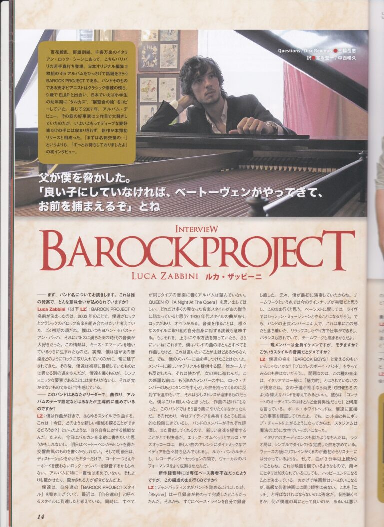 EUROROCK MAGAZINE, Japan 2015